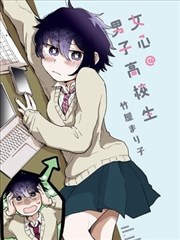 粉色分镜集漫画封面